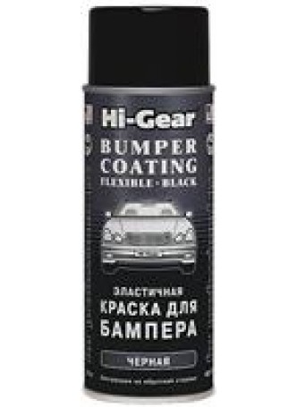 Черная эластичная краска для бампера HI-GEAR BUMPER COATING FLEXIBLE ,311г Hi-Gear HG5734 оптом