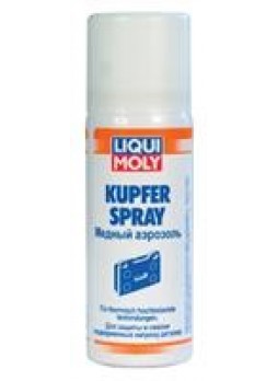 Медный спрей для тормозных колодок "Kupfer-Spray", 50мл Liqui Moly 3969