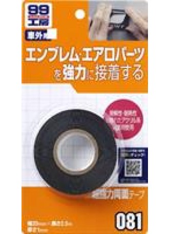 Лента липкая двусторонняя Double Faced Adhesive Tape, 20мм, 2,5 м Soft99 09081 оптом