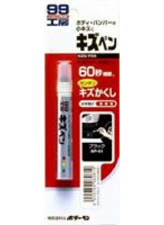 Краска-карандаш для заделки царапин KIZU PEN черный, карандаш, 20 гр Soft99 08061 оптом